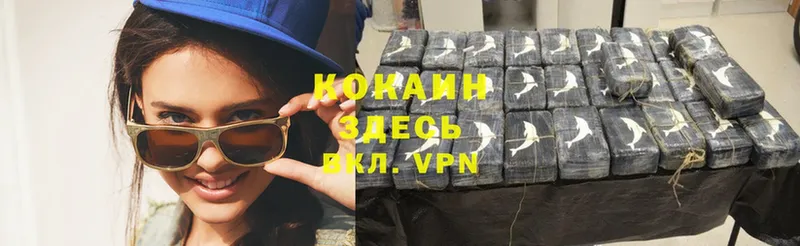 Купить наркотики сайты Рыбное COCAIN  Кетамин  АМФ  МАРИХУАНА  A-PVP  БУТИРАТ 